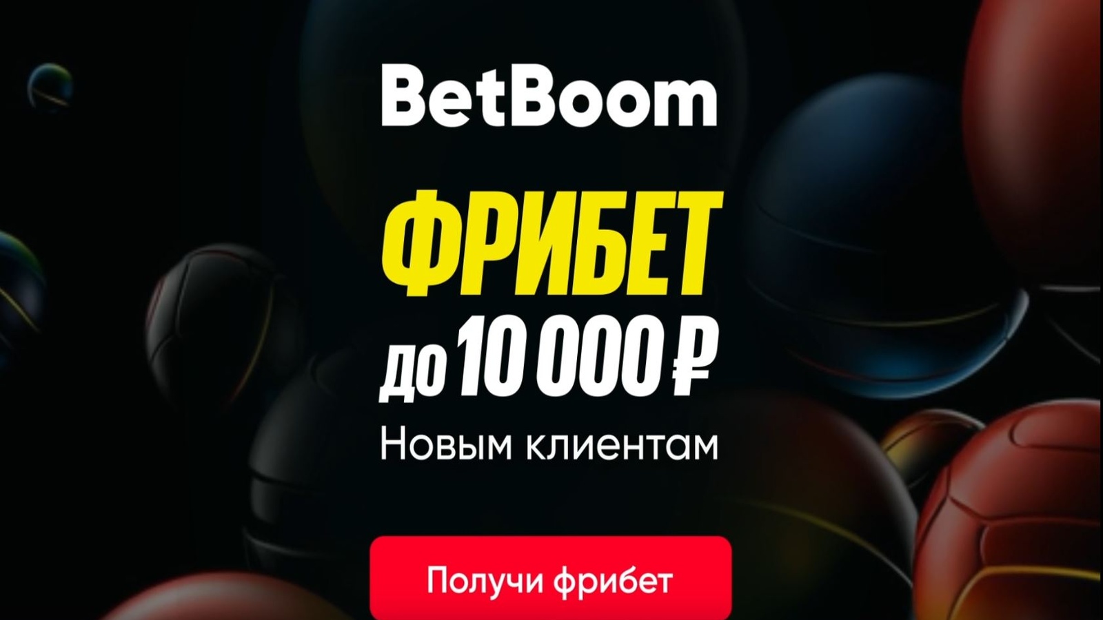 Betting and iGaming creative preview